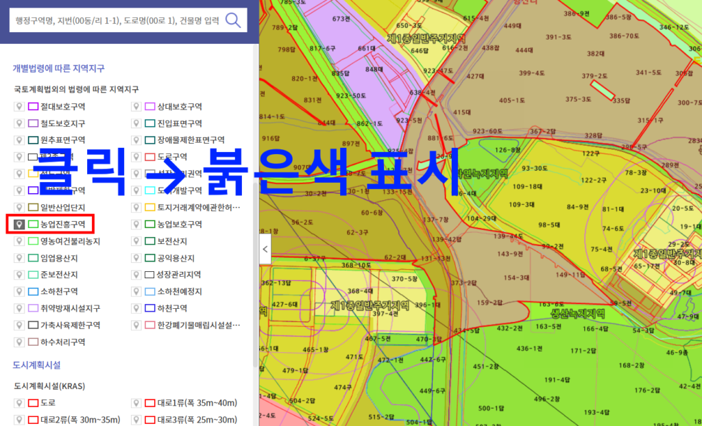 농업진흥구역항공사진조회