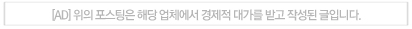 광고안내문구