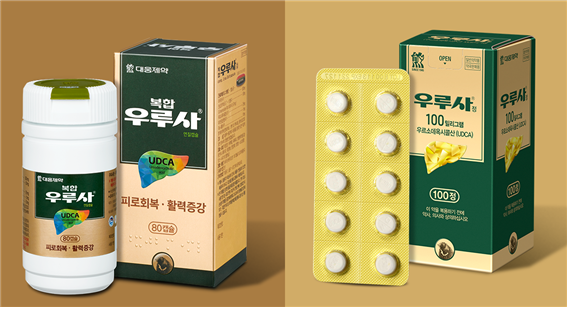 우루사-제품사진