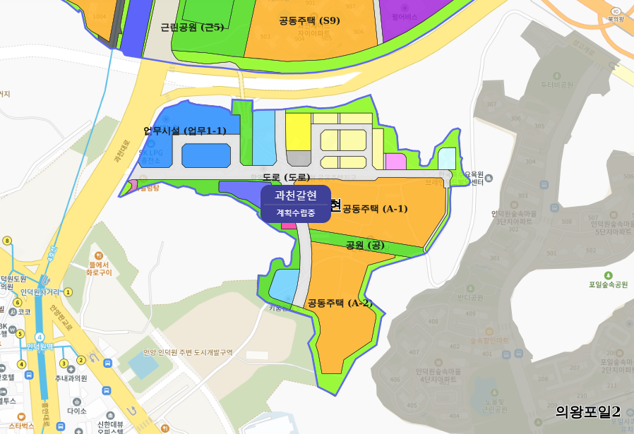과천갈현 공공주택지구